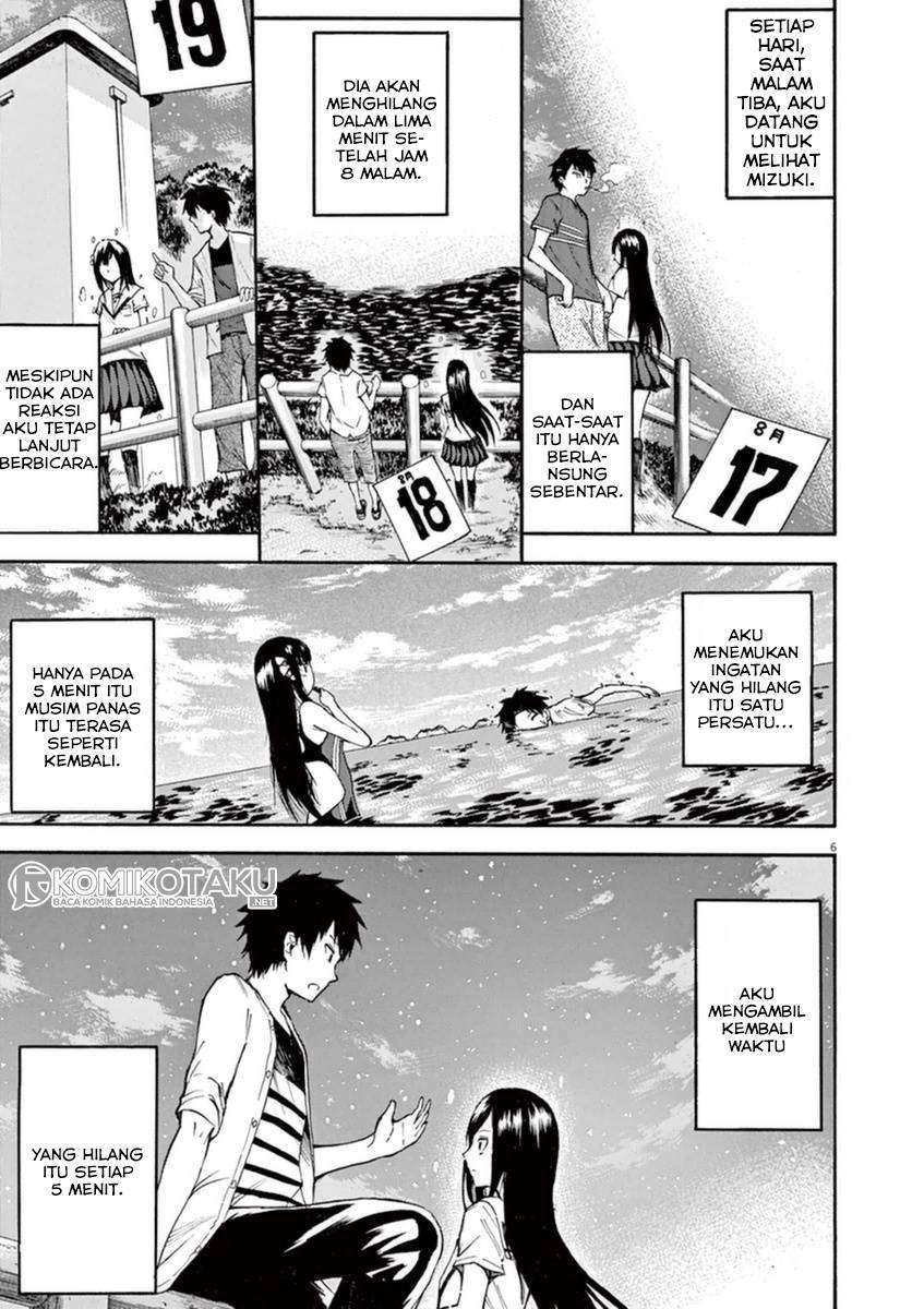 Hachigatsu no Ghost chapter 4 halaman 7