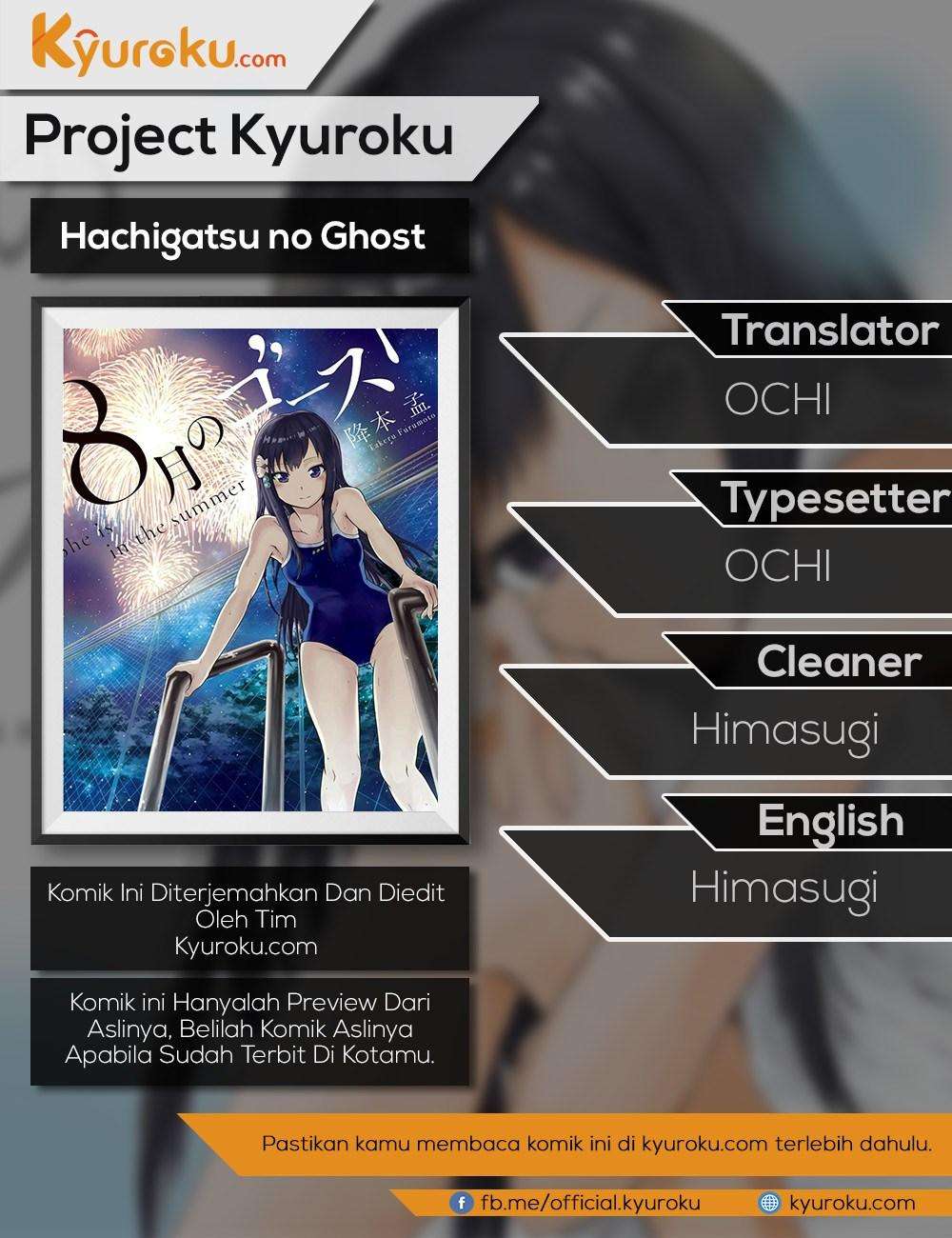 Hachigatsu no Ghost Bab 7 halaman 1