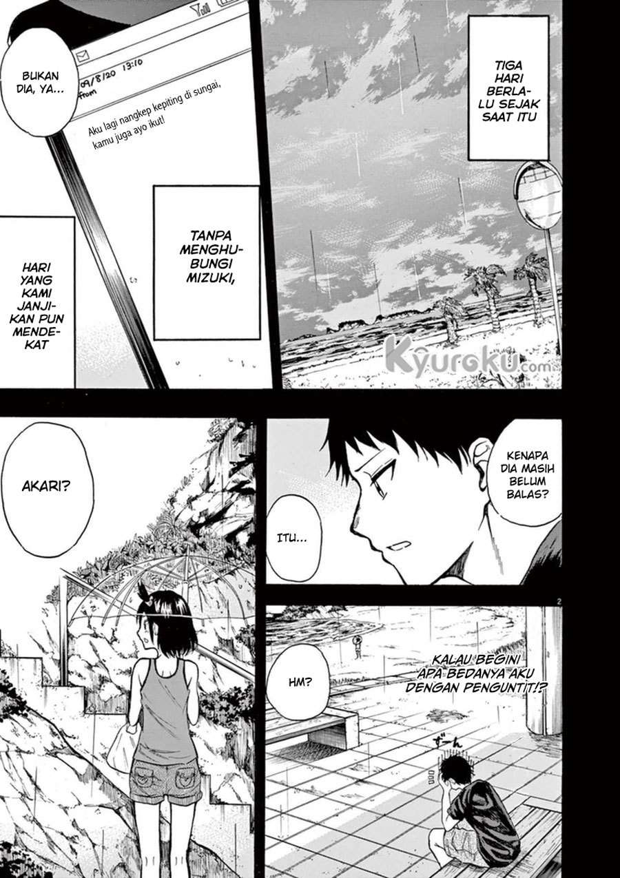 Hachigatsu no Ghost Bab 8 halaman 3