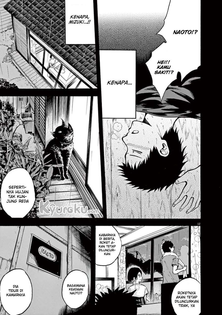 Hachigatsu no Ghost Bab 8 halaman 13