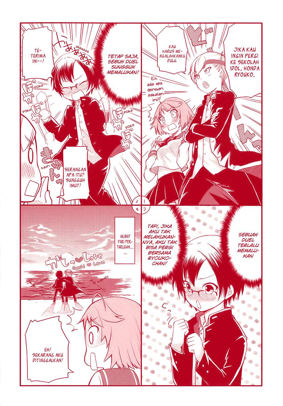 Hadi Girl chapter 1 halaman 3