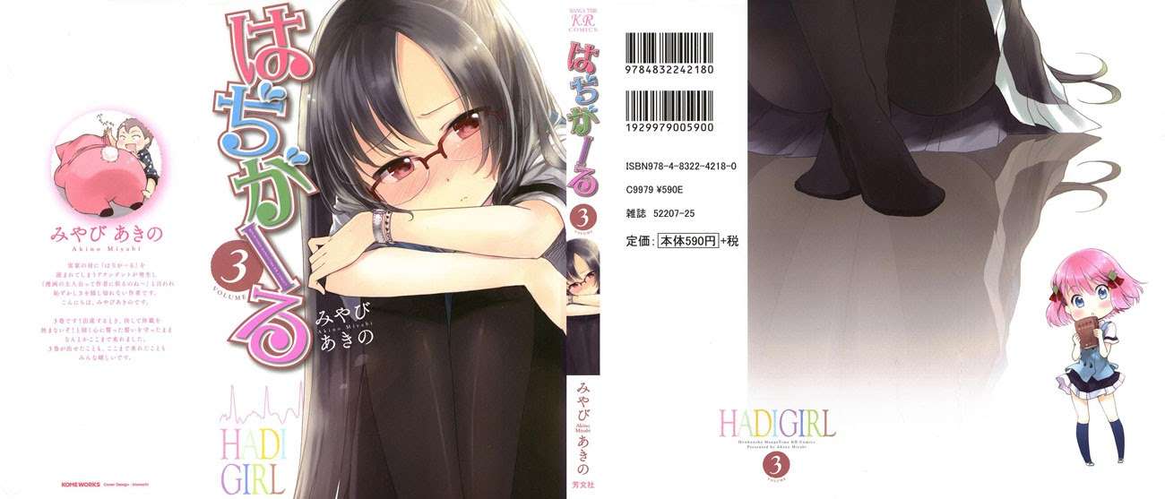 Hadi Girl chapter 13 halaman 2