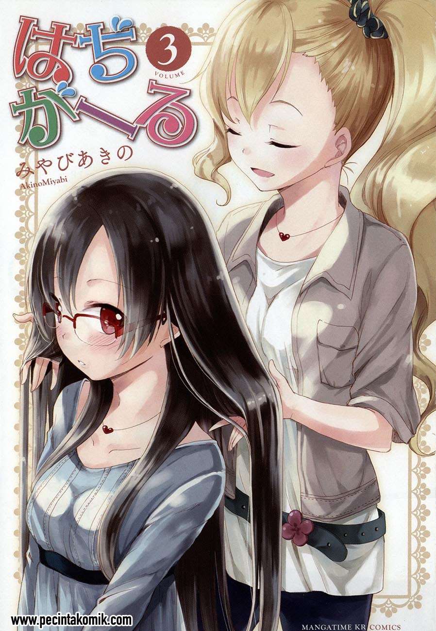 Hadi Girl chapter 13 halaman 5