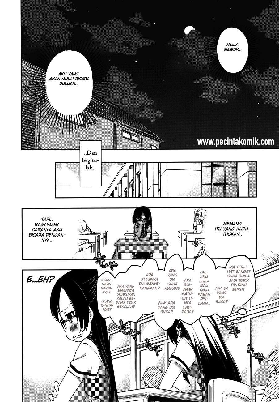 Hadi Girl chapter 13 halaman 15