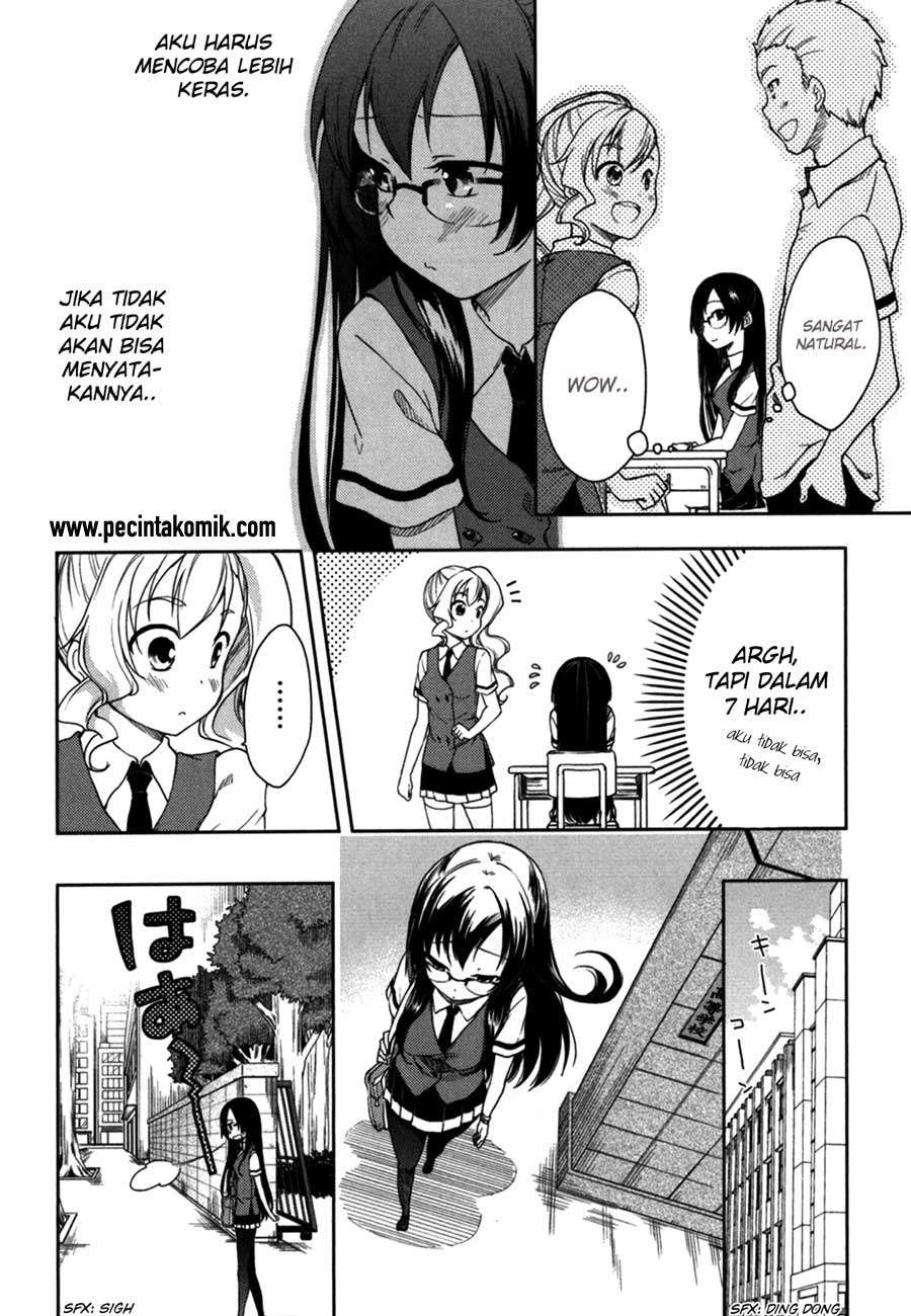 Hadi Girl chapter 16 halaman 19
