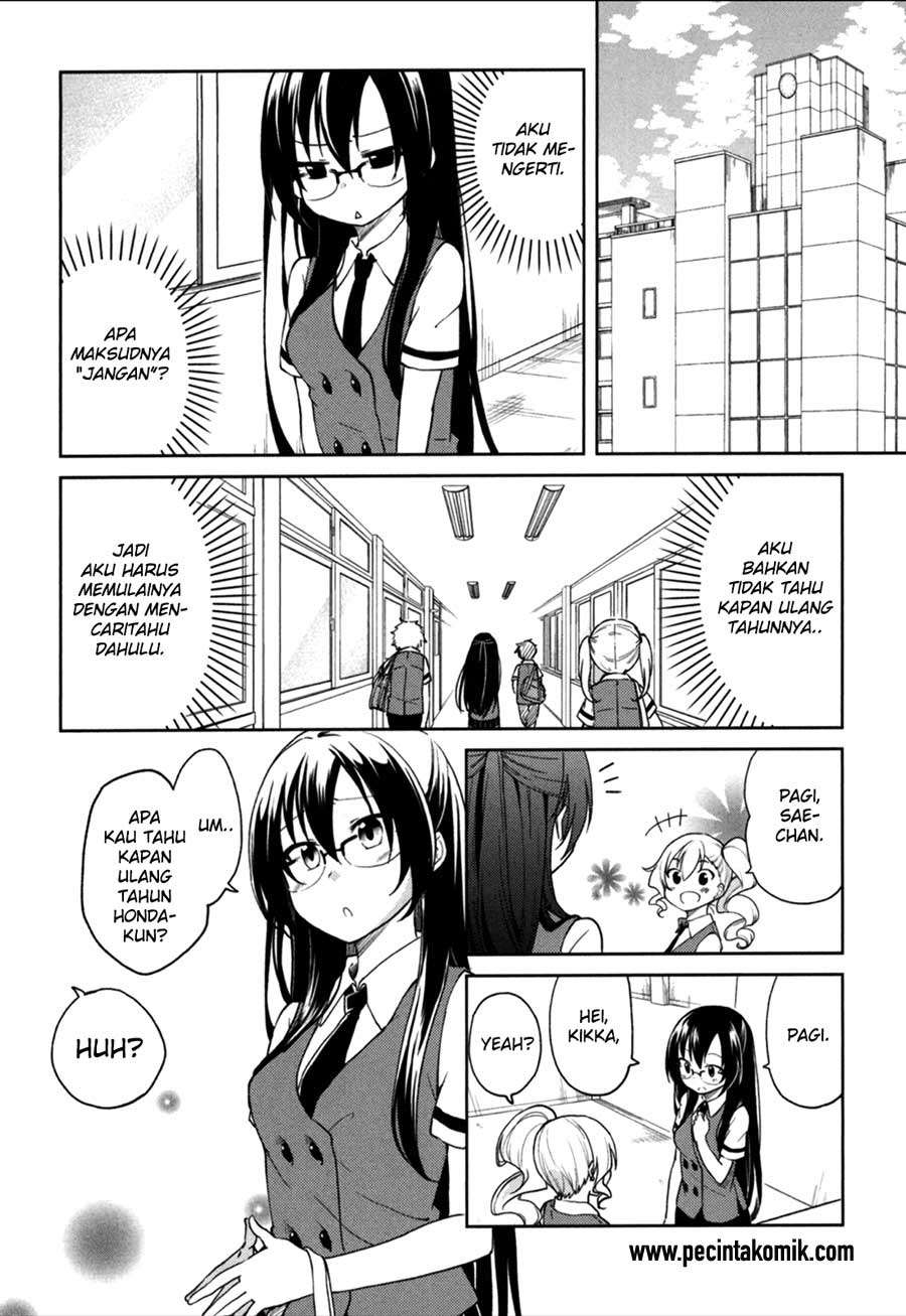 Hadi Girl chapter 24 halaman 7