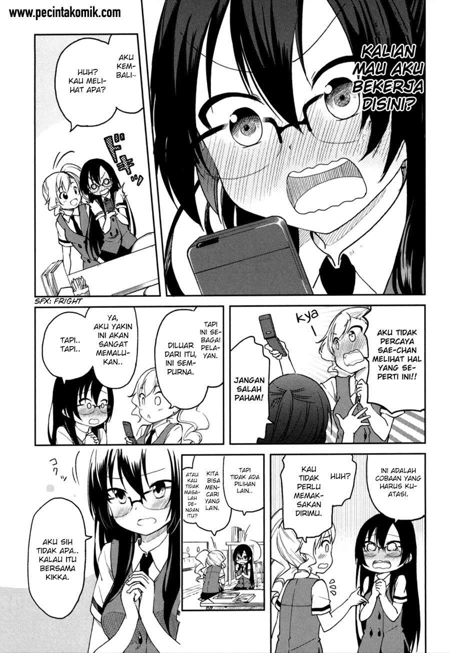 Hadi Girl chapter 25 halaman 14