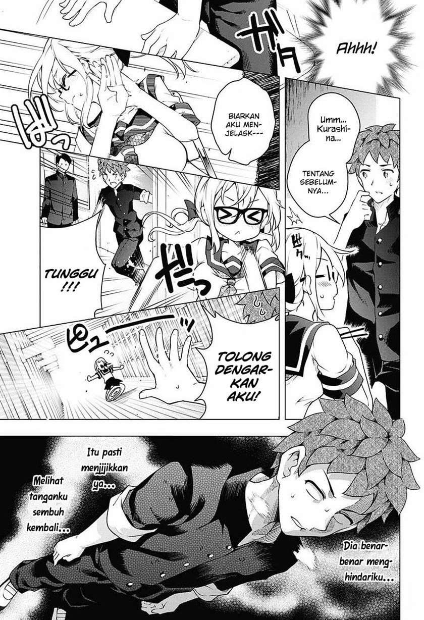 Haikei, Hannibal chapter 00.1 halaman 10