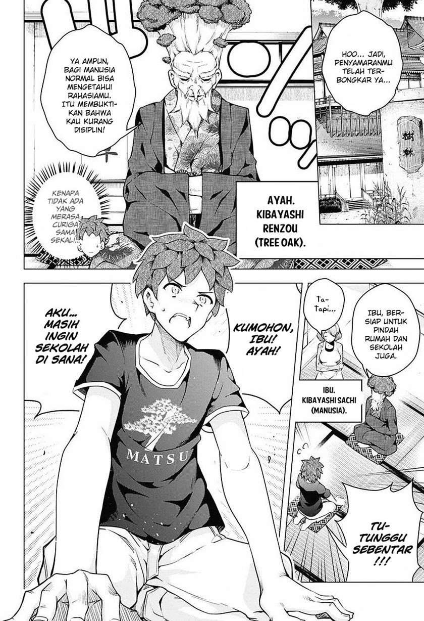 Haikei, Hannibal chapter 00.1 halaman 11