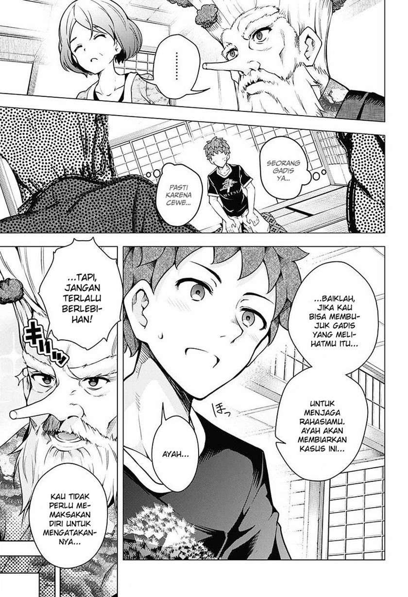 Haikei, Hannibal chapter 00.1 halaman 12