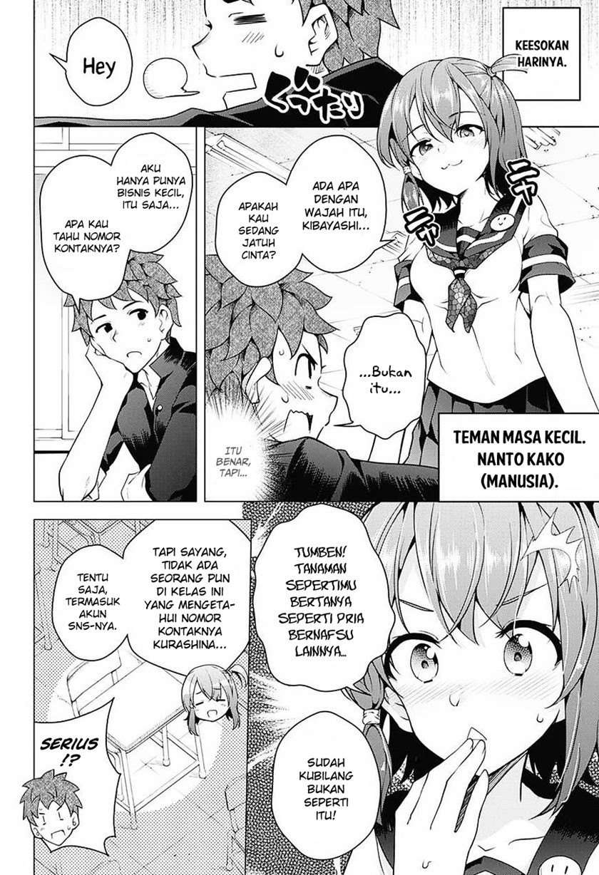 Haikei, Hannibal chapter 00.1 halaman 13
