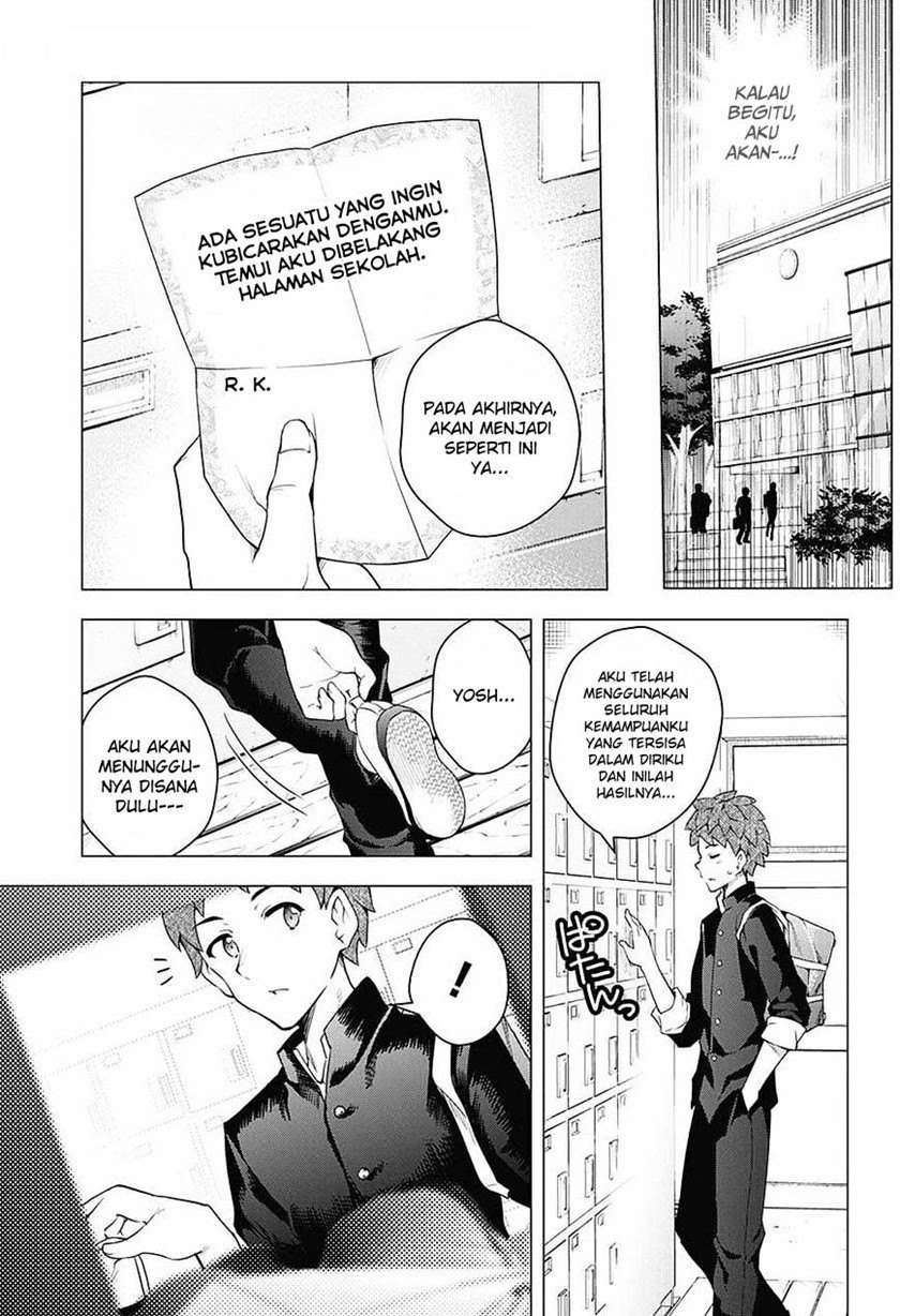 Haikei, Hannibal chapter 00.1 halaman 14