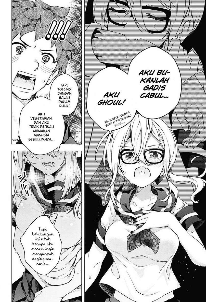 Haikei, Hannibal chapter 00.1 halaman 17