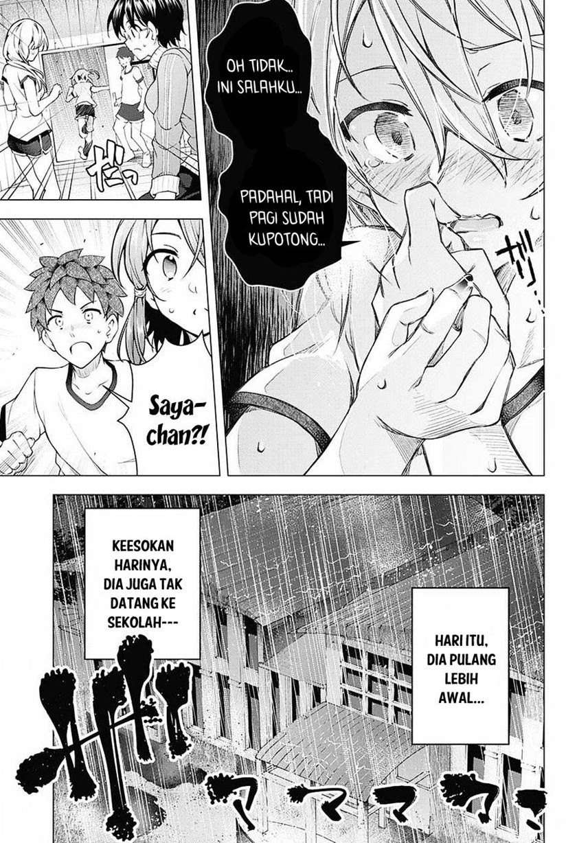 Haikei, Hannibal chapter 00.1 halaman 28