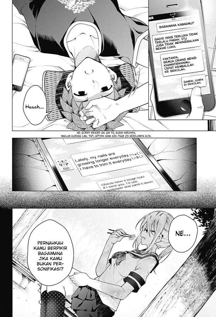 Haikei, Hannibal chapter 00.1 halaman 29
