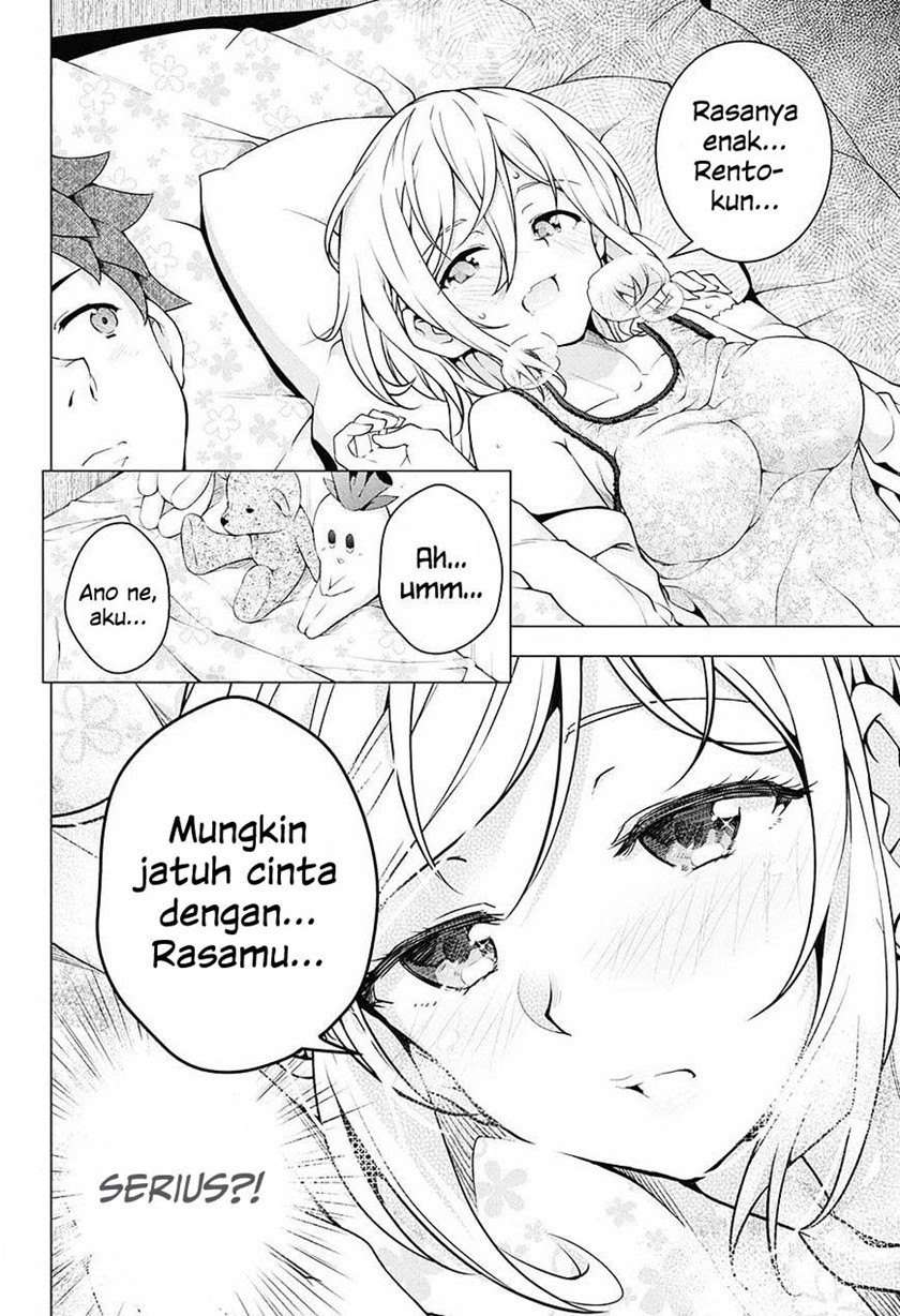 Haikei, Hannibal chapter 00.1 halaman 48