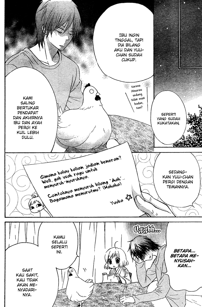 Hajimari no Niina chapter 2 halaman 24