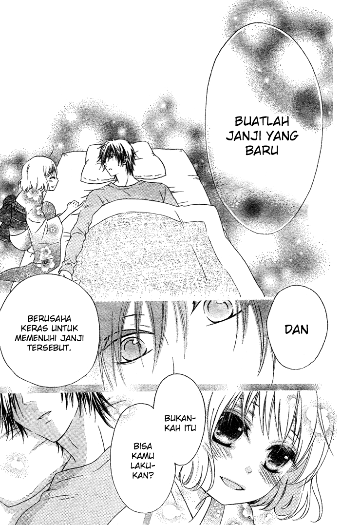 Hajimari no Niina chapter 2 halaman 33