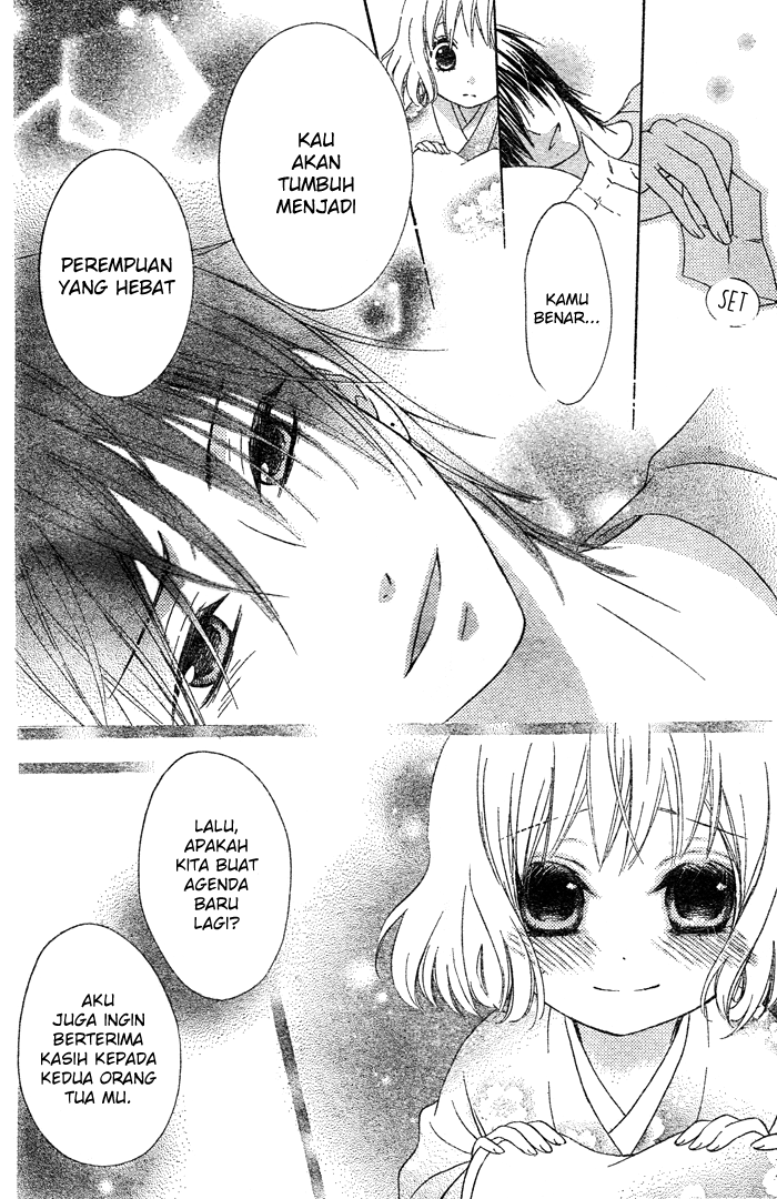 Hajimari no Niina chapter 2 halaman 34