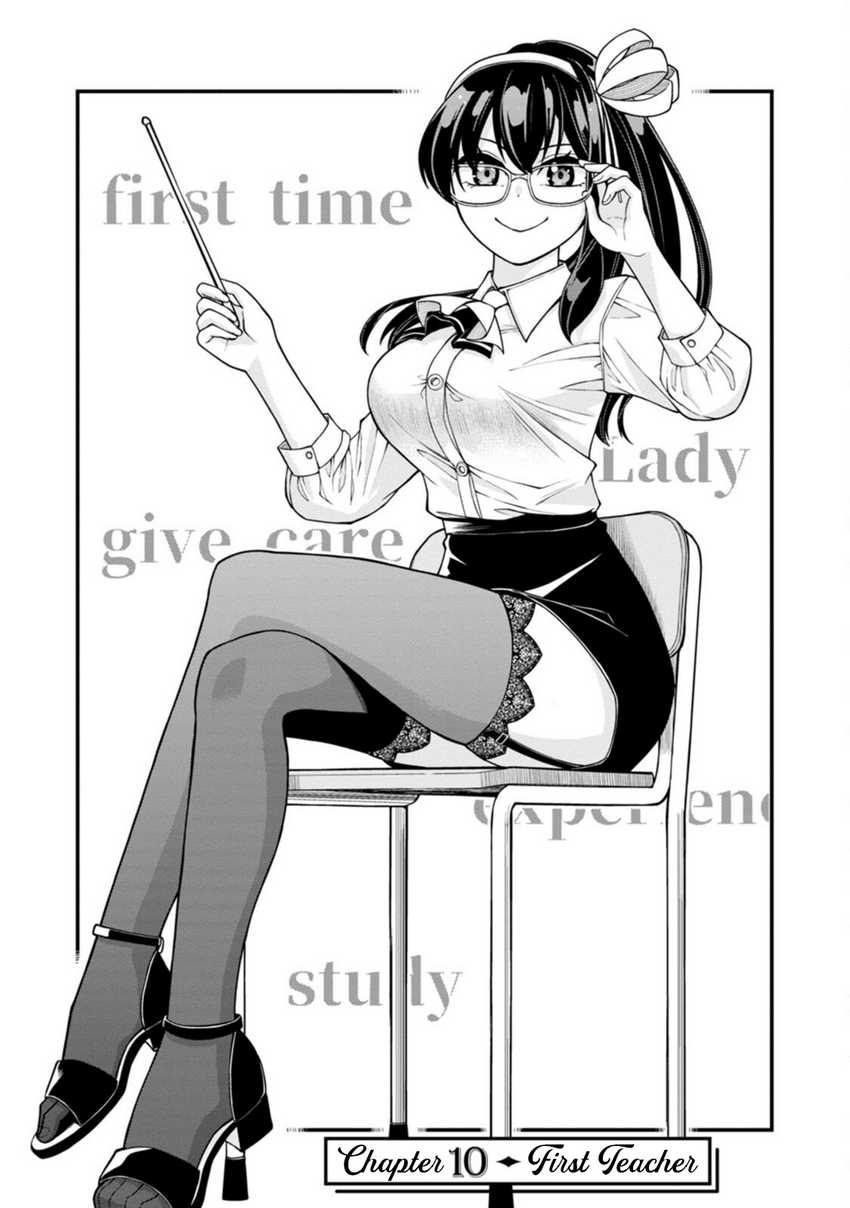 Hajimete no Ojou-sama chapter 10 halaman 5