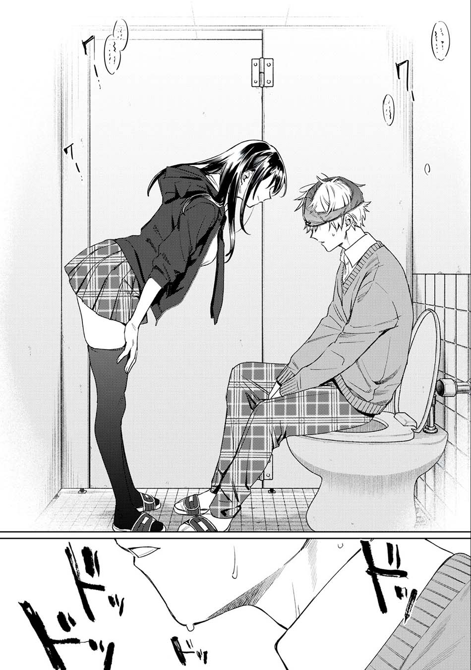 Hajirau Kimi ga Mitainda chapter 01.2 halaman 18