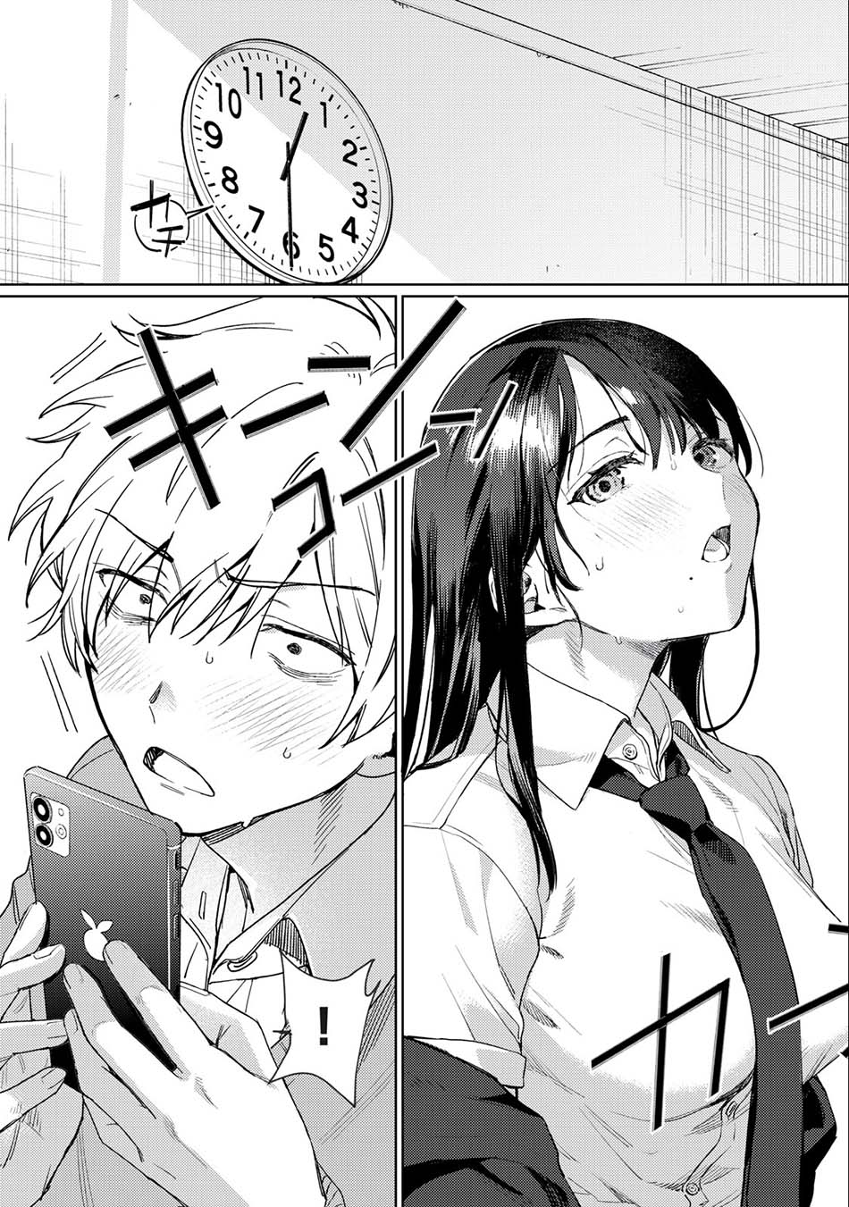 Hajirau Kimi ga Mitainda Bab 01 halaman 34