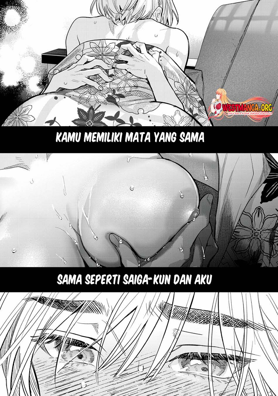 Hajirau Kimi ga Mitainda chapter 58.2 halaman 5