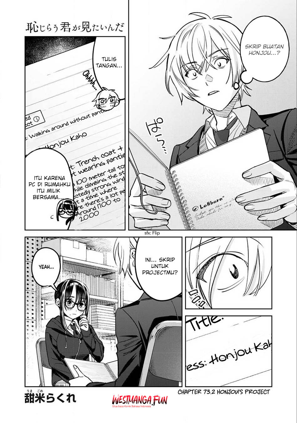 Hajirau Kimi ga Mitainda Bab 73 halaman 14