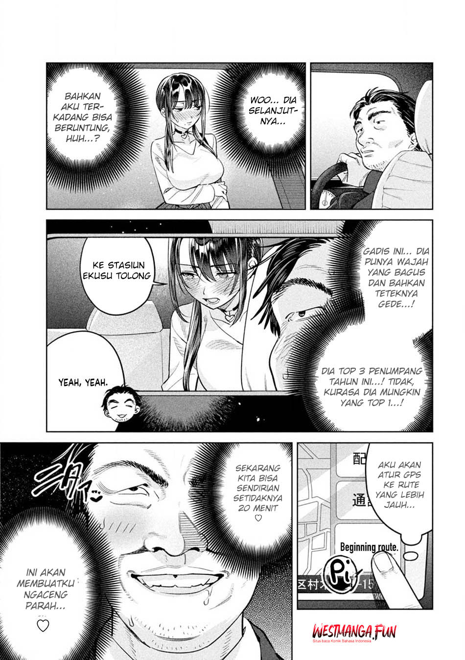 Hajirau Kimi ga Mitainda chapter 74.5 halaman 5