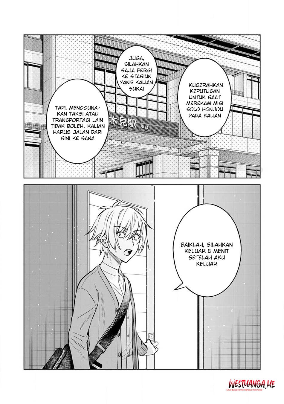 Hajirau Kimi ga Mitainda chapter 79 halaman 24