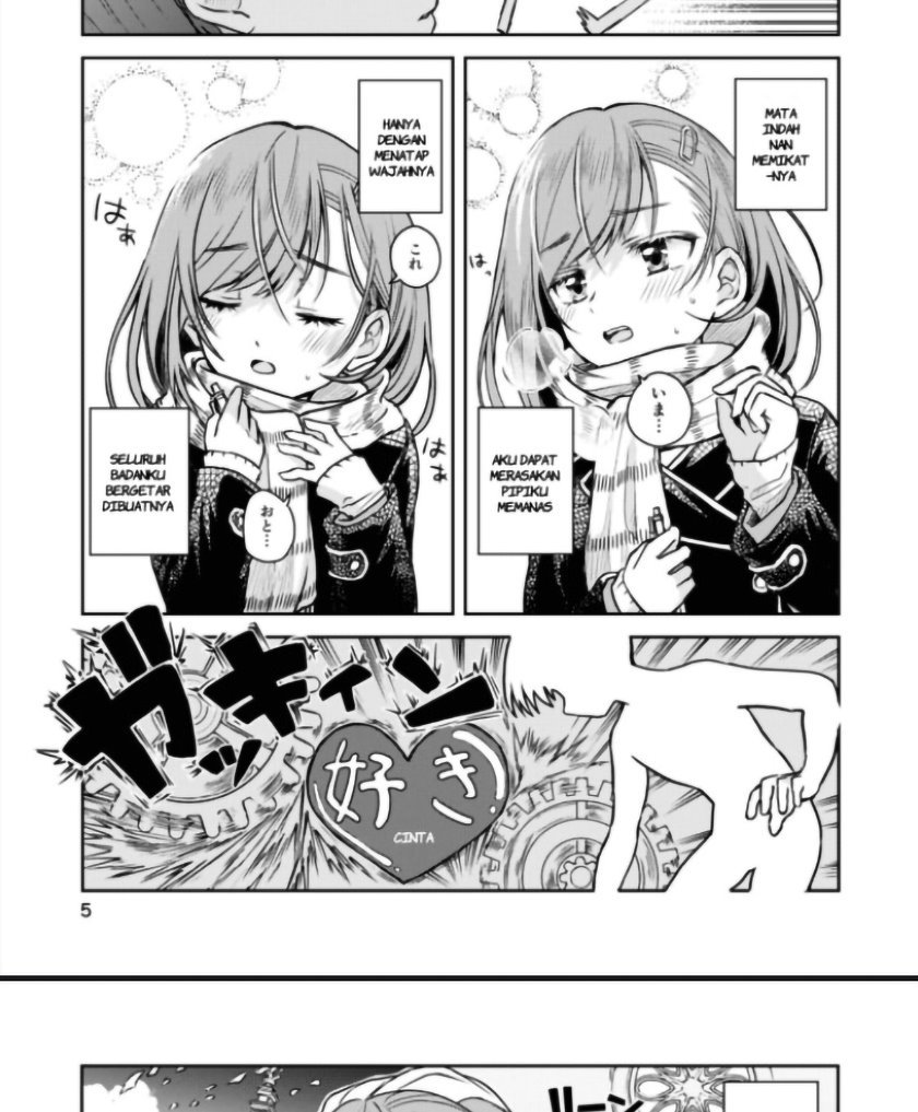 Hakarazumo Koi chapter 00.1 halaman 6