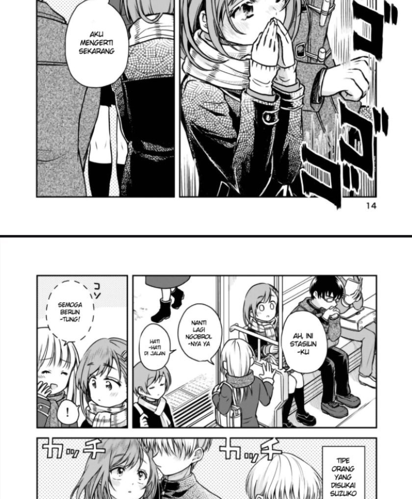 Hakarazumo Koi chapter 00.1 halaman 17