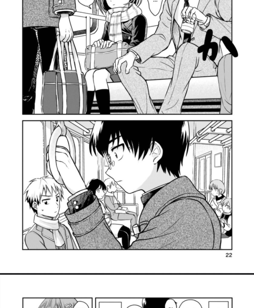 Hakarazumo Koi chapter 00.1 halaman 26