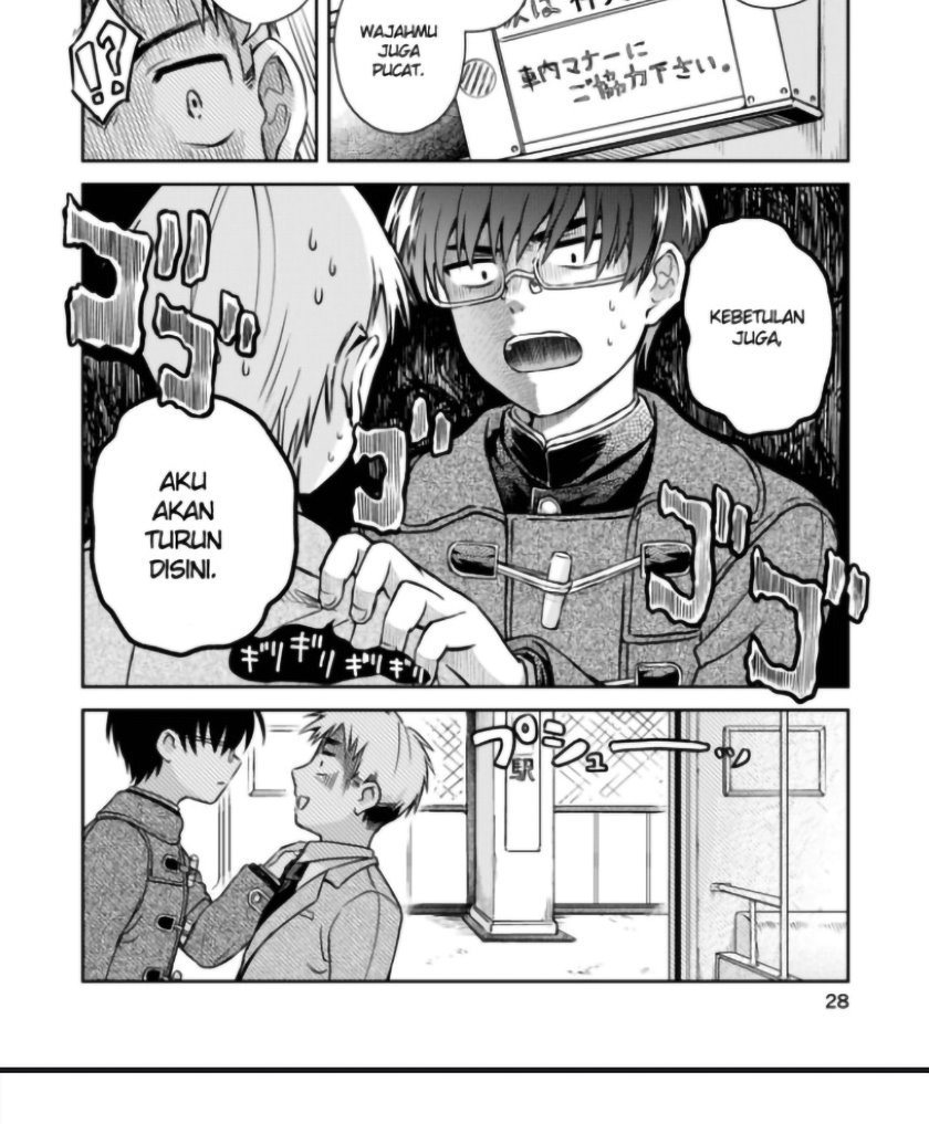 Hakarazumo Koi chapter 00.1 halaman 33
