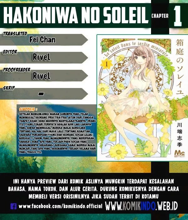 Hakoniwa no Soleil Bab 01 halaman 1