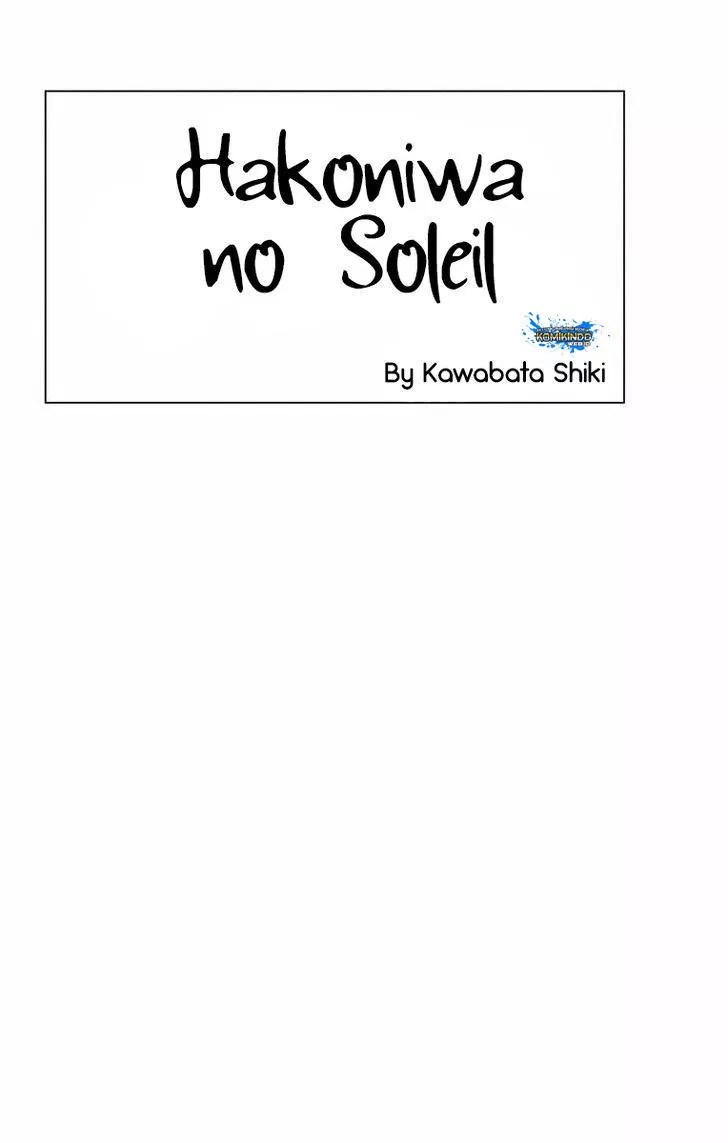 Hakoniwa no Soleil Bab 01 halaman 7