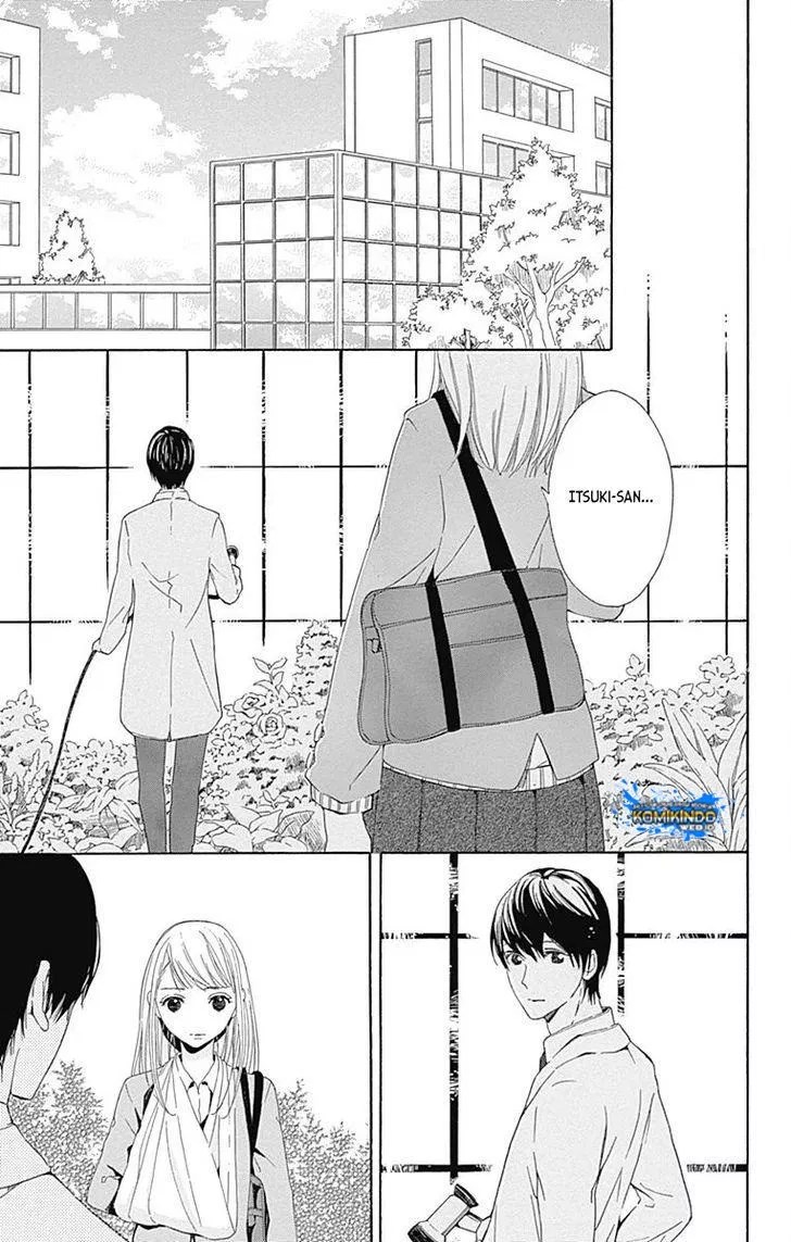 Hakoniwa no Soleil Bab 01 halaman 57