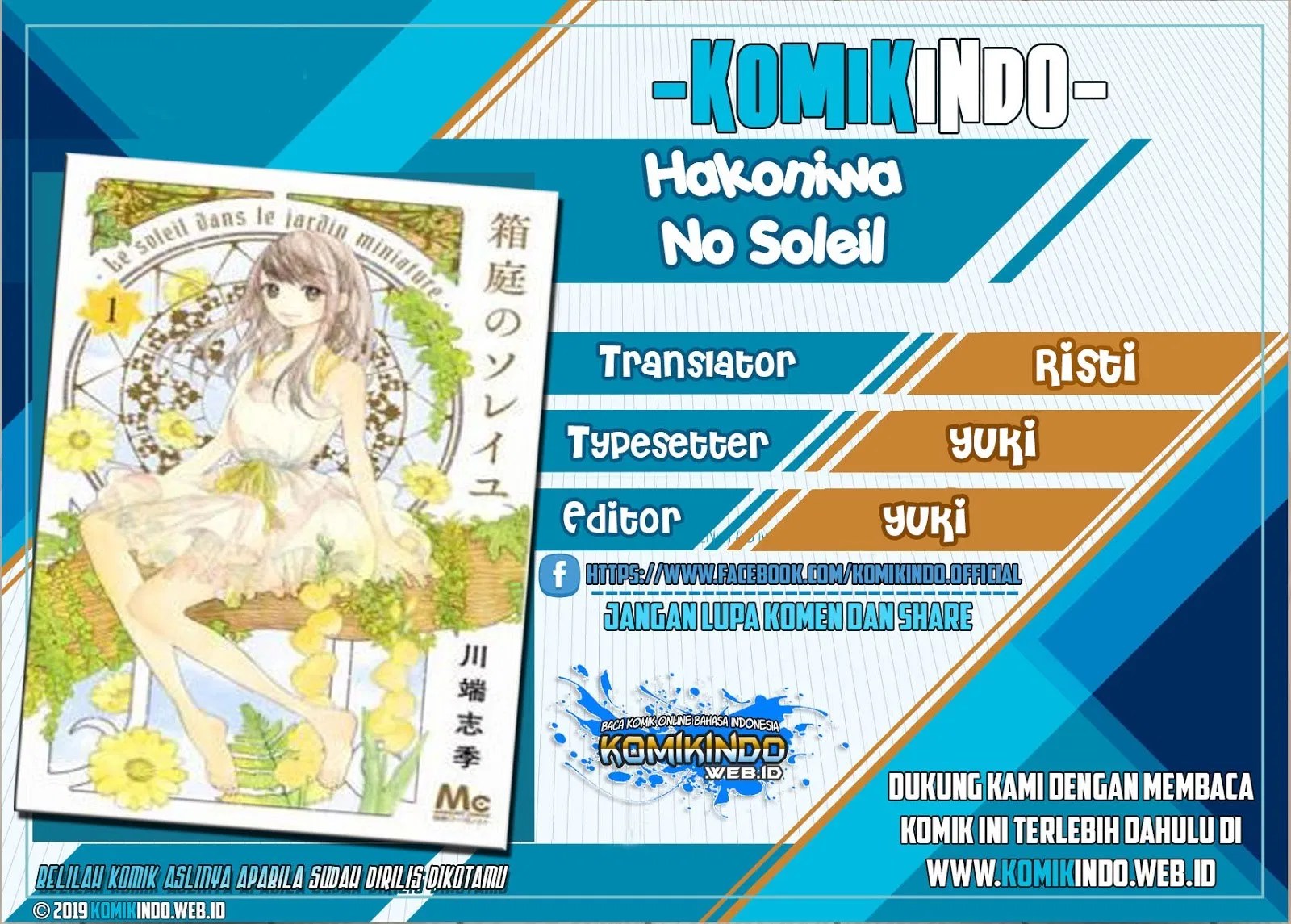 Hakoniwa no Soleil Bab 02 halaman 1