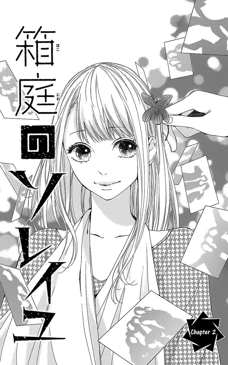 Hakoniwa no Soleil Bab 02 halaman 2