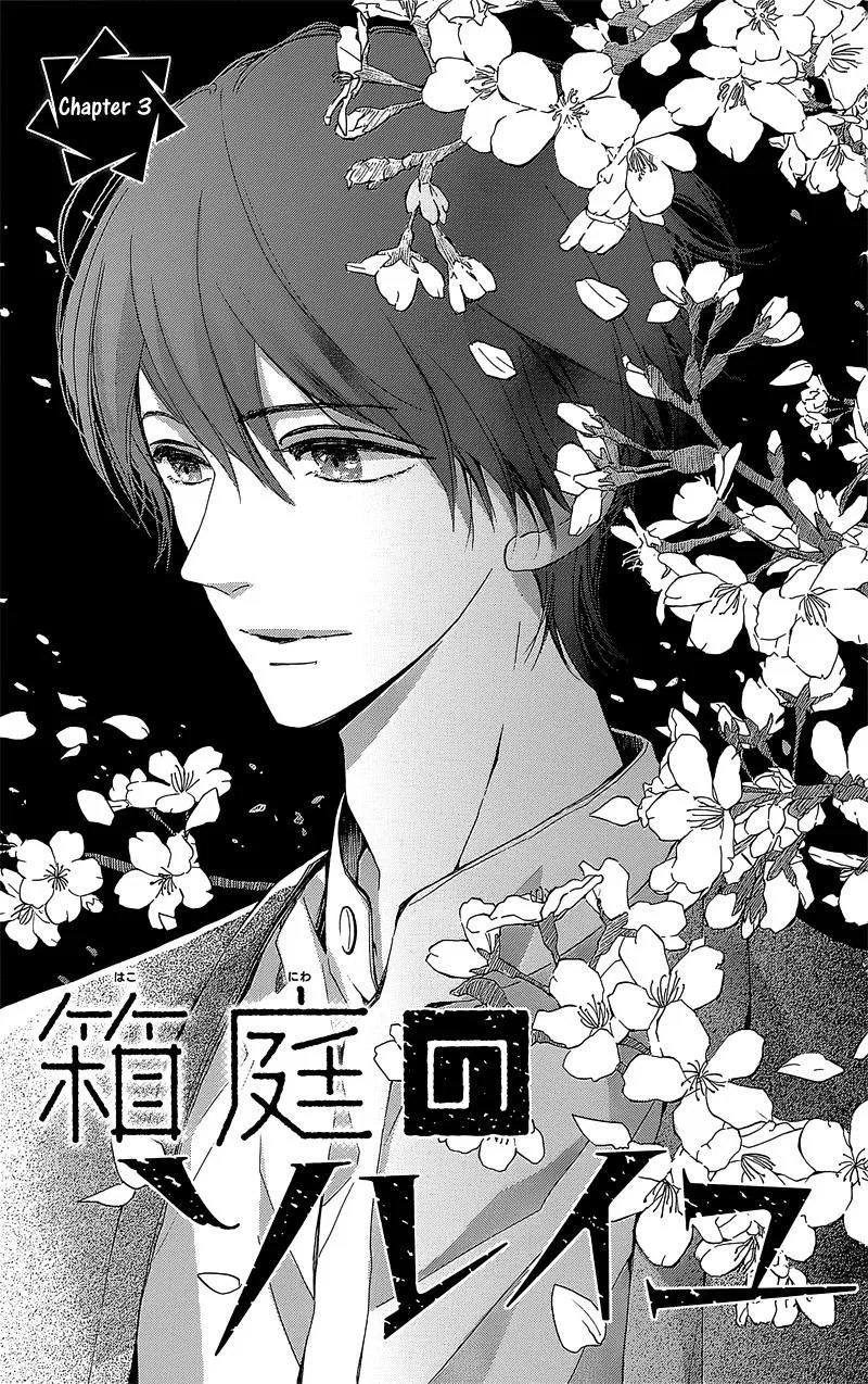 Hakoniwa no Soleil Bab 03 halaman 2