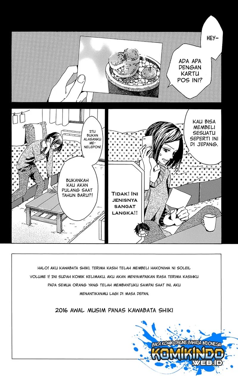 Hakoniwa no Soleil chapter 04 halaman 3