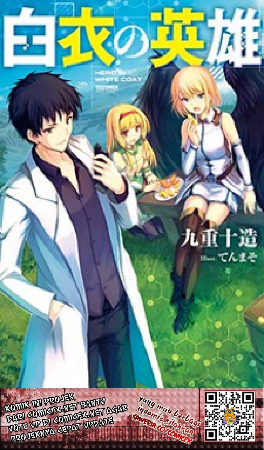 Hakui no Eiyuu chapter 01 halaman 2