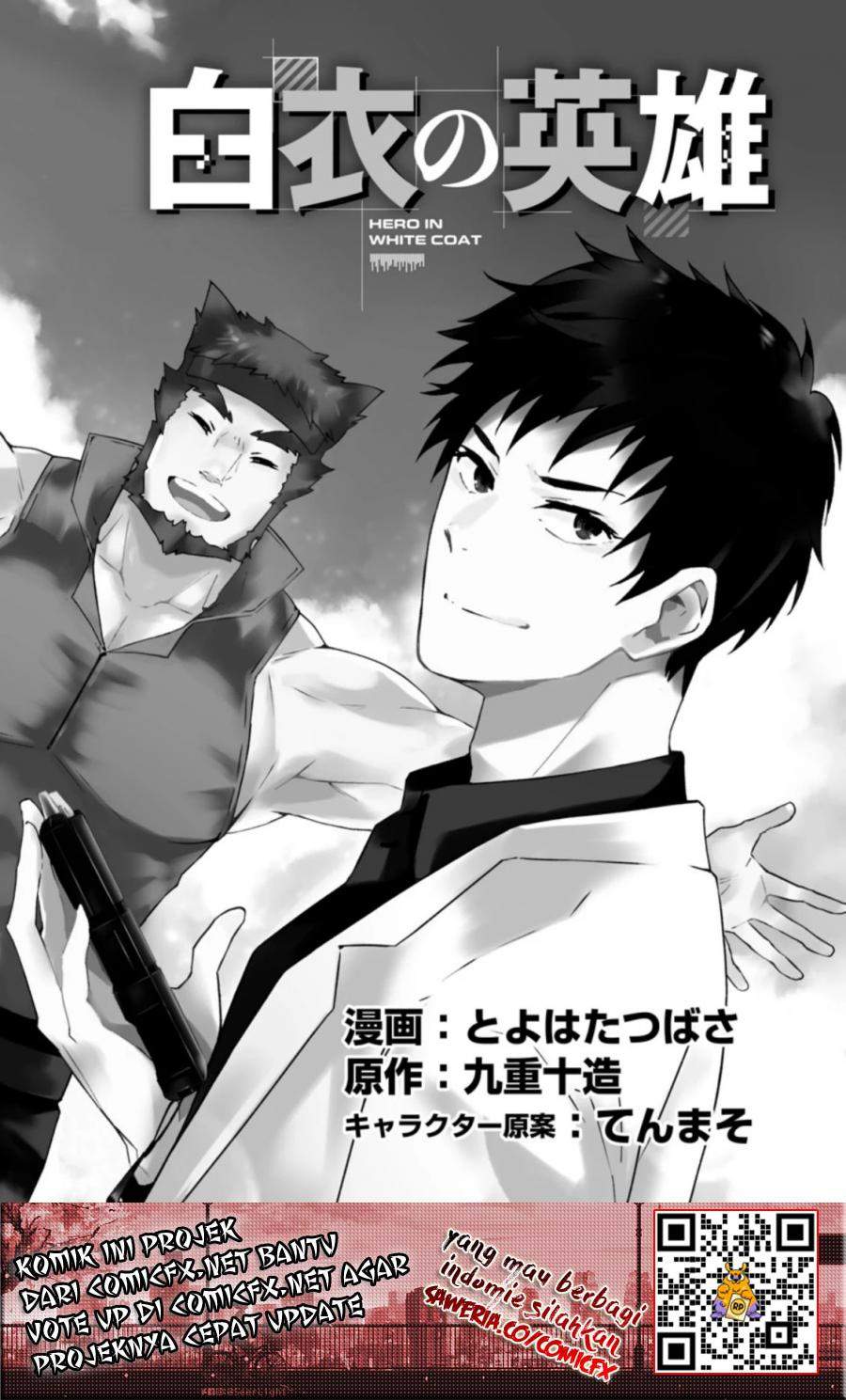 Hakui no Eiyuu chapter 01 halaman 6