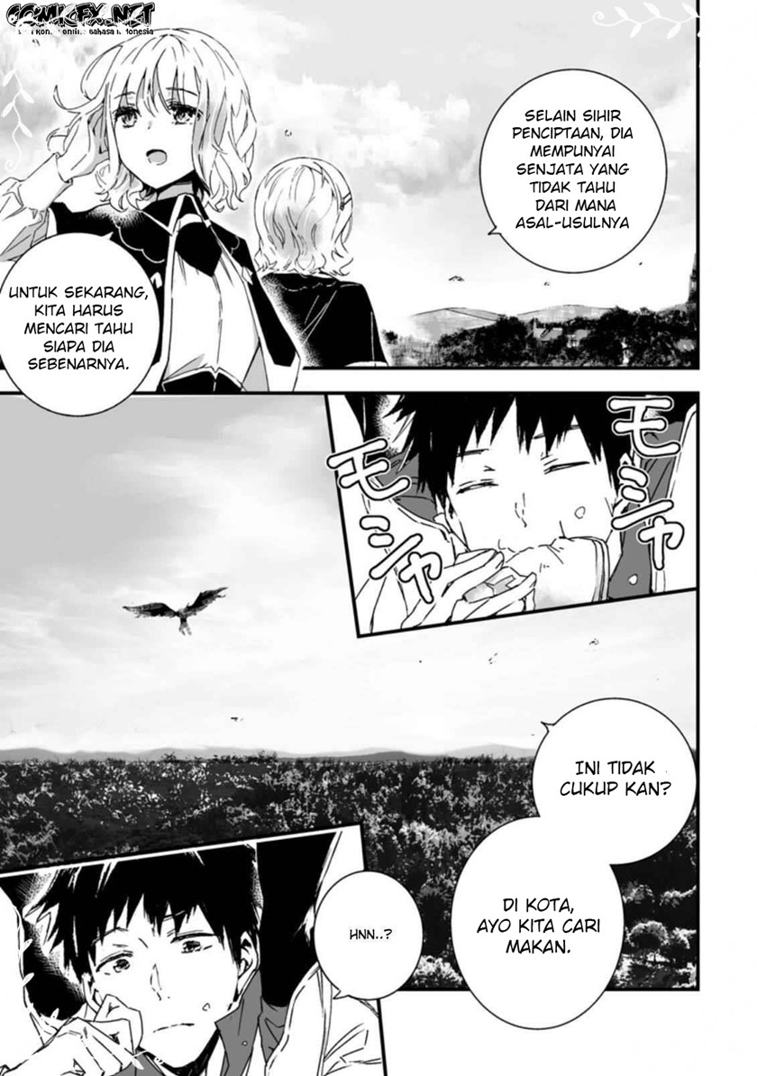 Hakui no Eiyuu Bab 04.2 halaman 3