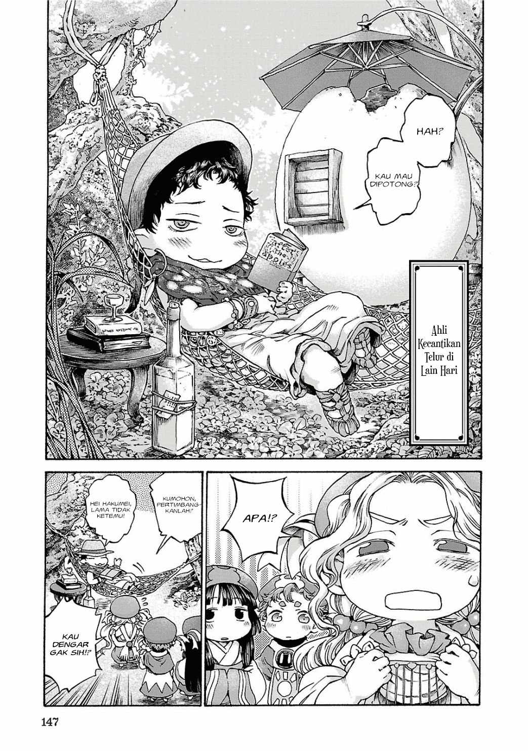 Hakumei to Mikochi chapter 13 halaman 16