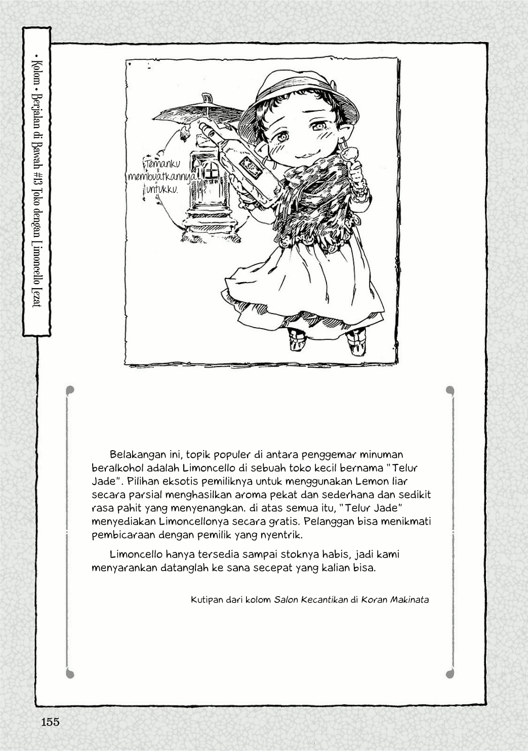 Hakumei to Mikochi chapter 13 halaman 24