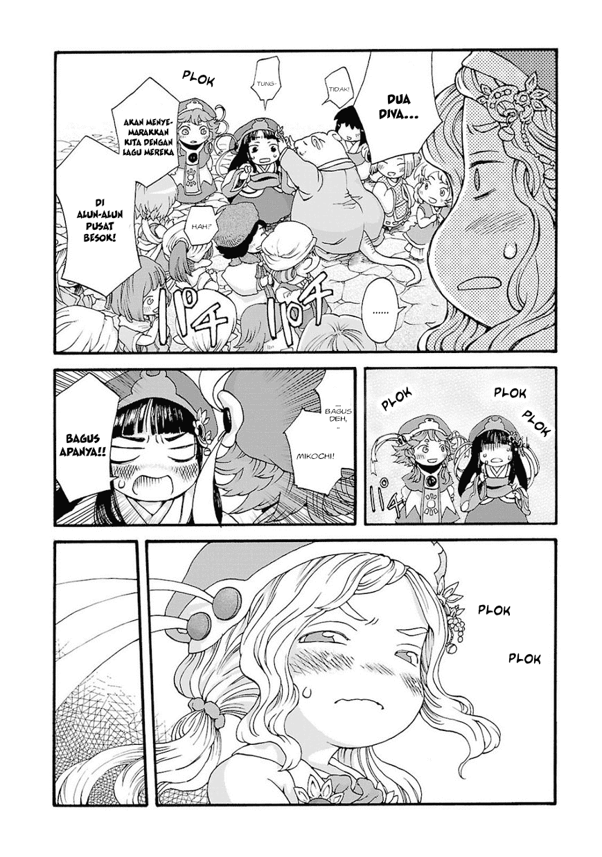 Hakumei to Mikochi chapter 2 halaman 5