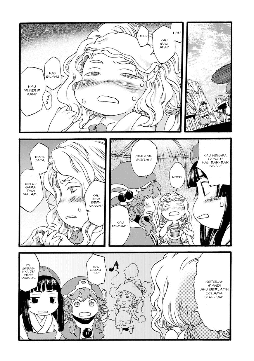 Hakumei to Mikochi chapter 2 halaman 14
