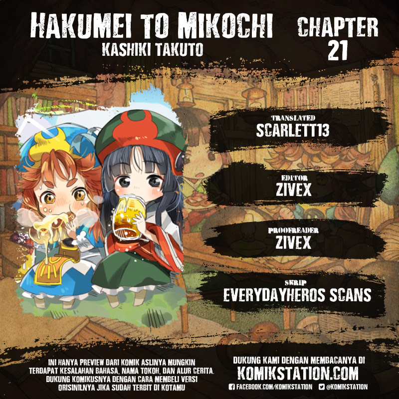Hakumei to Mikochi chapter 21 halaman 1