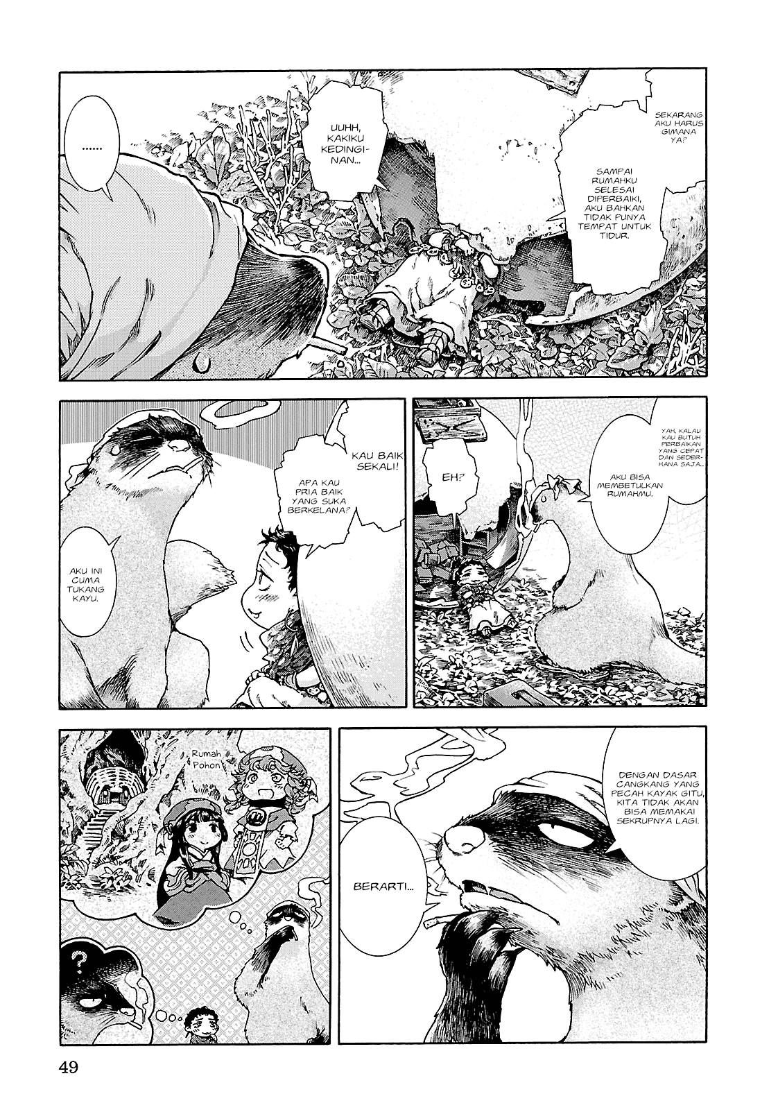 Hakumei to Mikochi chapter 21 halaman 6